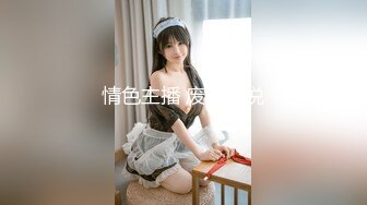 【极品女神??顶级啪啪】秀人极品网红『周于希』顶级大尺度剧情啪啪 酒店露出 陌生男子尾随 强制口暴 穿着衣服爆操内射