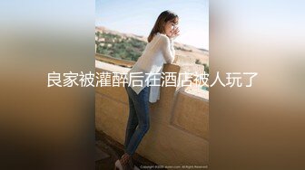 与妻子近距离的戴绿帽美容师 巨乳丰满美容师一边冷静按摩一边偷偷插入姬○端口，并使其在腰部摆动的女牛仔内射入