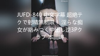 门事件 6万一次的金逼姐✿刚准备结婚的女友给戴了个无敌大绿帽，为还债以逼抵债，聊天记录炸裂