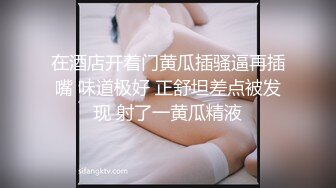 丰满的风骚同事