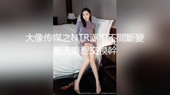 ❤️惊艳女神露脸私拍泄密！推特可盐可甜蜜桃臀长腿小姐姐【狐狸小妖】最新付费视图，放尿裸舞紫薇啪啪极度反差_