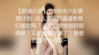 【完整版】山东已婚大叔勾搭03年的鲜肉室友