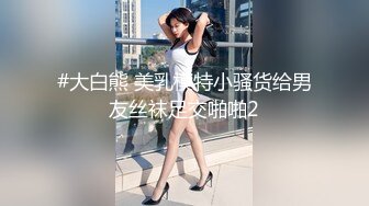 熟女人妻 操后面 骚货摸自己的逼 身材苗条穿着紫色情趣丝袜内衣 被开后门爆菊花