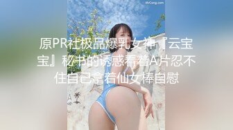 【兔子先生高清4K】女友背着男友找到节目组，想要私下约会