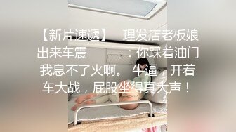 爬窗TP小区邻居二个宝妈洗香香