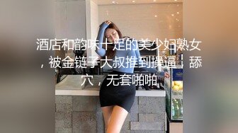 风韵犹存的36E被我疯狂一夜，还是人妻有味道