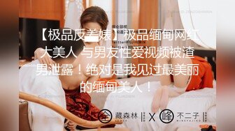 风情万种胖嘟嘟高颜值露脸美乳女孩屁股俏俏性感无限躺在镜头前假阳具干自己玩诱惑