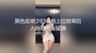 清纯可爱的学生妹