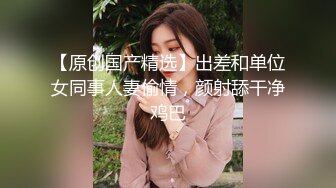 南京水嫩漂亮的美女大学生出租屋和鸡巴超长的情人激情啪啪,操完嫩穴还要继续给他口爆射颜