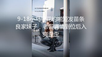 我老公明天才回来你可以随便操我，把我当肉便器母狗别把我当人，用你的大肉棒用力调教我骚货白领人妻偷情