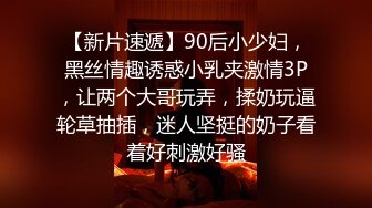 【七玺玺玺玺玺玺玺】女神团大场面，每次都有惊喜，密码房持续中，伟哥加持 双飞秀 露脸，小美人 (3)