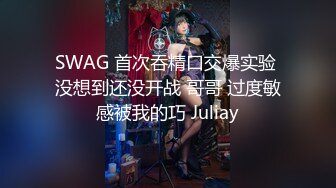 极品身材小仙女！各种情趣制服性癖拉满！【完整版73分钟已上传简 介】