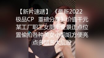 [2DF2] 七天会所老顾客东哥选妃明星颜值的白肤美女技师全套啪啪 -[BT种子]