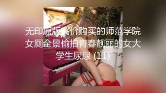 和前女友的磕炮2