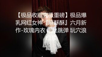 爱豆传媒ID5368保镖干上爆乳女助理