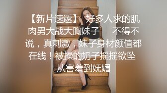 推特S级身材，快乐反差婊【Asian】大奶一线天美鲍，啪啪SM道具紫薇裸舞样样精通