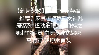 小肥穴被插