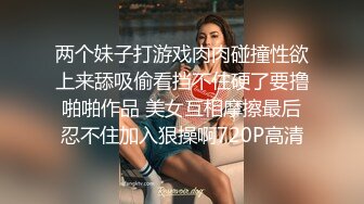 漂亮的长发美女被刚认识的朋友送个名牌包包后带到酒店啪