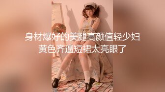 【新速片遞】 Ts药娘紫鸢 -❤️❤️ 红色吊带下面是什么呢 是硬起来的大阴蒂哦 停药之后小废物好敏感欲望好满啊~ 