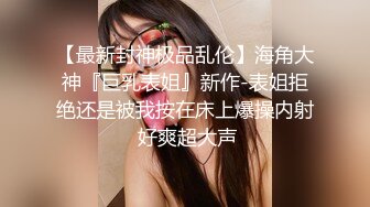 蘿莉社 家訪女老師與學生產生爭執 最後竟被學生內射中出 糖糖