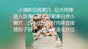 淫妇沉浸式蒙眼极致口交，你的鸡吧也想被吃吗