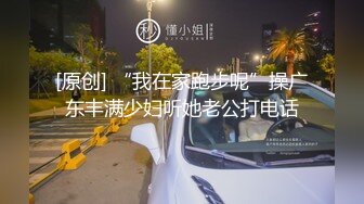  大哥酒店外围叫两个小姐姐从小玩到大的好闺蜜让她俩初尝互玩老有意思了