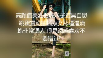   御姐范眼镜美女！近期下海难得操逼！活超棒吃大屌，美臀骑乘位打桩机，操的舒服了