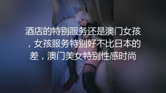 体育生约炮大胸骚男,把他操得像女人一样浪叫也是厉害了,大鸡巴狂顶把骚逼直接干到射