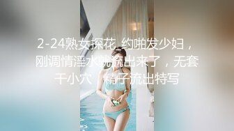 【爆乳巨臀】宇宙超级大！20岁学妹下海抖奶~SM调教无套啪 (2)