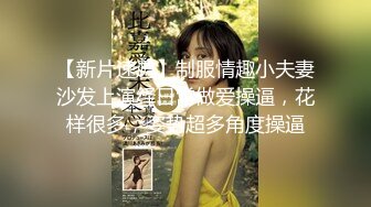 丝袜高跟无毛露脸小少妇，肤白貌美大奶子跟小哥激情啪啪，各种姿势从厕所干到床上，把骚逼干的直冒白浆刺激