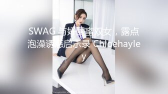 麻豆傳媒 MCY-0034情窦初開父女亂倫-沈娜娜