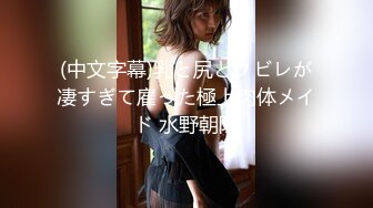  纹身探花老马酒店约炮坐地铁认识的19岁小美女身材苗条声音甜美骚浪贱反差婊