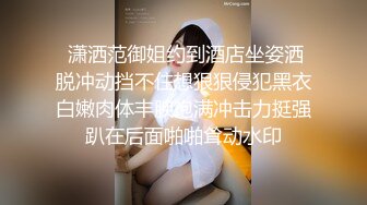 带着漂亮小姨子到户外与她车震干的嗷嗷叫“姐夫这样太深了受不了了”对白刺激