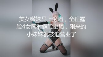 记录第一次内射