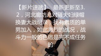 无套后入公寓大奶小骚鸡，死里操它