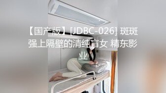  淫乱性爱 狂艹欠债不还的美女悍匪先生没钱还只能肉偿 撅起蜜桃臀肆意玩弄白虎 大力抽插狂射一浓汁