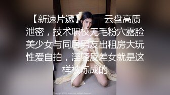 专操极品女神的大神【好战分子】10月新片，难得妹子露脸，超美气质御姐真TM美死了，表情很享受淫荡，都是美腿女神 (1)