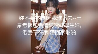 【唯美做爱战D情侣】最美推_特博_主『仙女』疯狂性爱 面对饥_渴女友疯狂骑乘的反击 操的她眼花缭乱 高清1080P原版