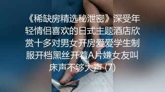 快手 衣衣丁子 苗条极品少妇 户外露出 做爱 口爆 射颜等 (3)