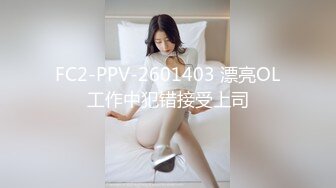 富二代包养的极品女神学生妹 一边被操 一边给舔狗打电话！有钱人实在是太会玩了！