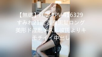 极品女神！【两条鱼儿】户外美腿丝足~冰棍猛插~超级过瘾 (5)