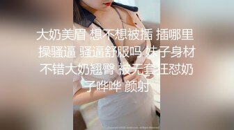 【秦总全国探花】颜值不错丰满身材妹子TP啪啪，调情扣逼后入猛操呻吟娇喘非常诱人