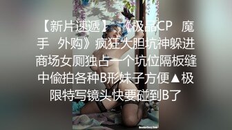 精东影业 JDSY-019 巨乳小妈安慰继子被操哭 母爱泛滥要用肉体表示