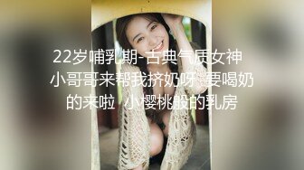 【新片速遞】 高档写字楼全景偷拍❤️多位美女职员的各种美鲍鱼