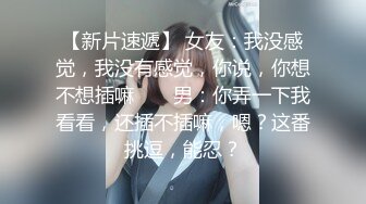 【越南寻花问柳】今天八点钟开始，越南18岁小嫩妹，乖巧听话逼又紧，怪不得号称采花圣地，不要错过