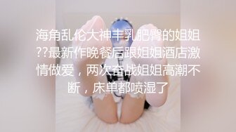 上周二约的 大奶 长腿 细腰 白嫩 蜜桃臂 学生妹 女友