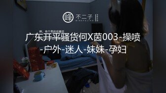 国产AV 蜜桃影像传媒 PMC034 到府水电工 强奸少妇 金宝娜