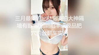 【新片速遞】 绿帽男带着丰满的老婆酒店找单男玩3P❤️高清完美露脸