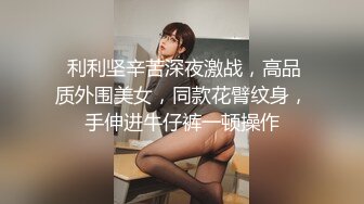  甜美少女炮友操逼！娇小身材粉嫩小穴！黑丝袜张开双腿，从下往上视角