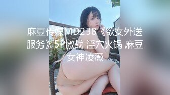 国产AV 91制片厂 91CM202 寂寞骚妻 张晴的啊!